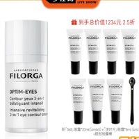 88VIP：FILORGA 菲洛嘉 睛采靓丽眼霜 15ml（赠新「360」眼霜4ml*5+「逆时光」眼霜4m*2+眼部按摩棒）