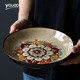 YOUCCI 悠瓷 中式餐具圆形陶瓷盘子 8英寸