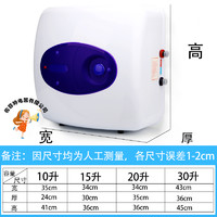 樱康 FEH30 电热水器