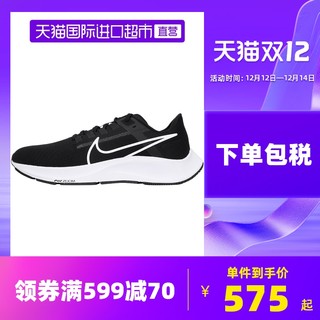 NIKE 耐克 Nike耐克男鞋飞马38 air zoom气垫缓震跑步鞋CW7356-002