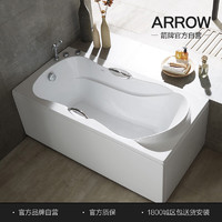 PLUS会员：ARROW 箭牌卫浴 优享系列 AE6105SQ 亚克力防滑浴缸 普通款 1.5m