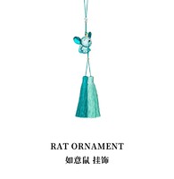 施华洛世奇 RAT ORNAMENT 生肖鼠 挂饰 圣诞节礼物送女友 青色 5474320