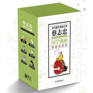 《蔡志忠国学漫画系列3》（全6册）