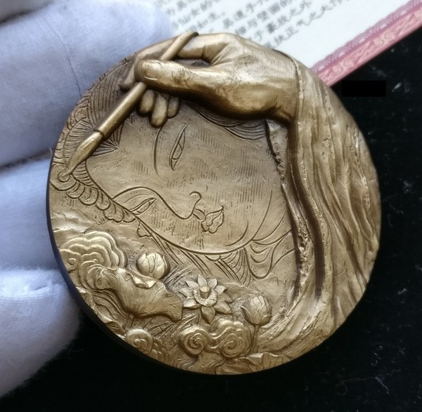 沈阳造币厂画圣吴道子铜章 直径45mm 黄铜 约80克 高浮雕