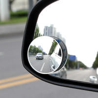 cdiy 汽车后视镜小圆镜盲区盲点反光镜360度广角用品小车倒车神器辅助