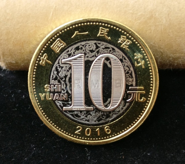 2016年猴年纪念币单枚27mm黄色铜合金面值10元