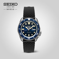 SEIKO 精工 5号系列 男士机械手表 SRPD71K2