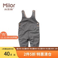 米乐熊 男童背带裤2021新款冬季儿童加厚童装婴儿宝宝开档保暖棉裤
