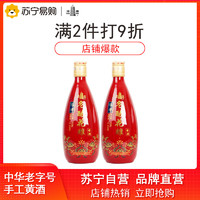 塔牌 绍兴黄酒 冬酿花雕 手工黄酒 半干型 13.5度 500ml*2瓶 两瓶装 加饭酒