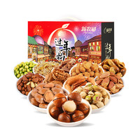 xinnongge 新农哥 坚果大礼包 2100g