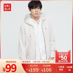 UNIQLO 优衣库 男装/情侣装 连帽拉链运动开衫(长袖 卫衣 外套) 433046