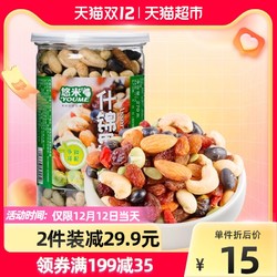umi 悠米坚果炒货混合什锦果仁270g×1罐休闲孕妇健康零食原味小吃