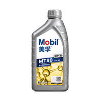 Mobil 美孚 MT80 科技联创款 全合成发动机油 SP 5W-40 1L