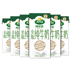 Arla 阿尔乐全脂纯牛奶高钙200ml*6盒营养鲜早餐奶儿童奶