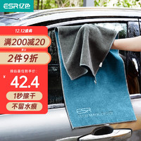 ESR 亿色 洗车毛巾 擦车吸水无痕双层超细纤短绒汽车用品汽车抹布 L码-160x56