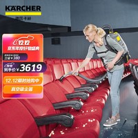 KÄRCHER 卡赫 KARCHER德国卡赫  车用真空吸尘器商用背负式肩式大功率 BV5/1