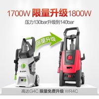 LUTIAN 绿田 洗车机家用220v便携式高压洗车水枪洗车工具刷车神器水泵高达4C款