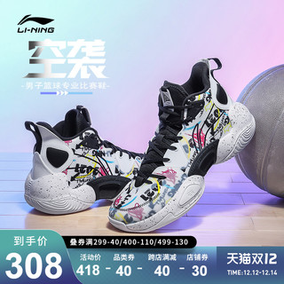 LI-NING 李宁 空袭7高帮篮球鞋男鞋2021冬季新款减震回弹男鞋子专业运动鞋