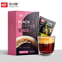 CHNFEI CAFE 中啡 美式纯黑咖啡速溶 2g*20袋