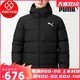 PUMA 彪马 羽绒服外套男2021冬季新款短款运动服连帽保暖夹克534936