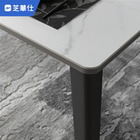 CHEERS 芝华仕 PT027 可伸缩折叠岩板桌椅子套装