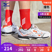 Mizuno 美津浓 男女专业羽毛球鞋 减震透气新款运动鞋GATE SKY PLUS