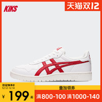 ASICS 亚瑟士 预售 ASICS TIGER JAPAN 夏季运动休闲板鞋低帮篮球鞋情侣小白鞋