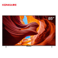 KONKA 康佳 85E8 液晶电视 85英寸 4K