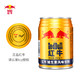 88VIP：Red Bull 红牛 维生素风味饮料 250ml*20罐