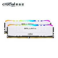 Crucial 英睿达 铂胜系列 DDR4 3600MHz RGB 黑色 台式机内存 16GB（8GB*2）