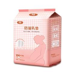 L-LIANG 良良 孕妇一次性薄款防溢乳垫 100片