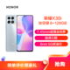 HONOR 荣耀 X30i 8GB+128GB 钛空银 7.45mm超薄全视屏 22.5W超级快充 6nm 5G