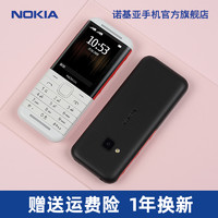 NOKIA 诺基亚 5310 经典复刻手机