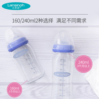 Lansinoh 兰思诺 新生儿防胀气奶瓶 160ml