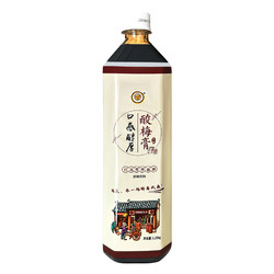 冠典 浓缩酸梅膏 1.25kg