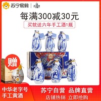 塔牌 绍兴黄酒 十年陈花雕酒 10年四蕴春礼盒 糯米加饭手工黄酒 500ml*6瓶整箱装