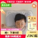 L-LIANG 良良 婴儿枕头0-3岁新生儿定型枕儿童防偏头护型枕四季通用1个宝宝