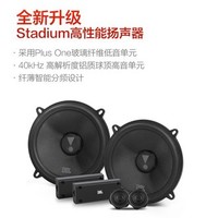 JBL 杰宝 哈曼JBL汽车音响改装 适用奔驰经典E级/GLE三分频四门10喇叭+DSP+四路功放专用套装