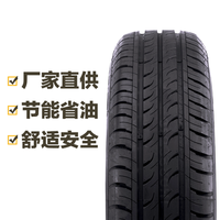 COOPER 固铂 美国固铂轮胎 Zeon ECO C1 225/55R16 95V