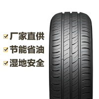 锦湖轮胎 ES01 175/65R14 82T Kumho