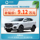 HAVAL 哈弗 H6 21款国潮版1.5T自动都市版-宜买车新车全款