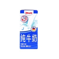 MUH 甘蒂牧场 全脂纯牛奶 200ml