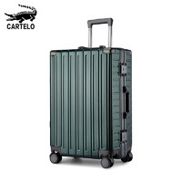 卡帝乐鳄鱼 铝框行李箱女小型20寸登机旅行箱万向轮男皮箱子拉杆箱