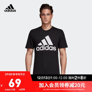 adidas 阿迪达斯 ADIDAS 男子 运动型格 MH BOS Tee 运动 T恤 DT9933 S码