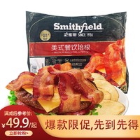 Smithfield 史蜜斯smithfield美式餐饮培根1KG袋 原切培根披萨肉切片培根片早餐搭配囤货臻选