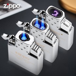 ZIPPO 之宝 zippo电弧充电式内胆新款zippo电子内胆电弧充电式丁烷充气式