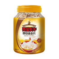 荷兰乳牛 即食燕麦片  1kg