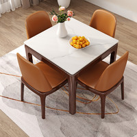 客家木匠 现代简约岩板餐桌全实木饭桌正方形北欧家用小户型小方桌八仙桌