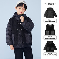 21年秋冬季新品儿童羽绒服男女童两件套羽绒服背心