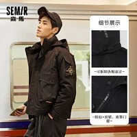 Semir 森马 19080131288 男士羽绒服